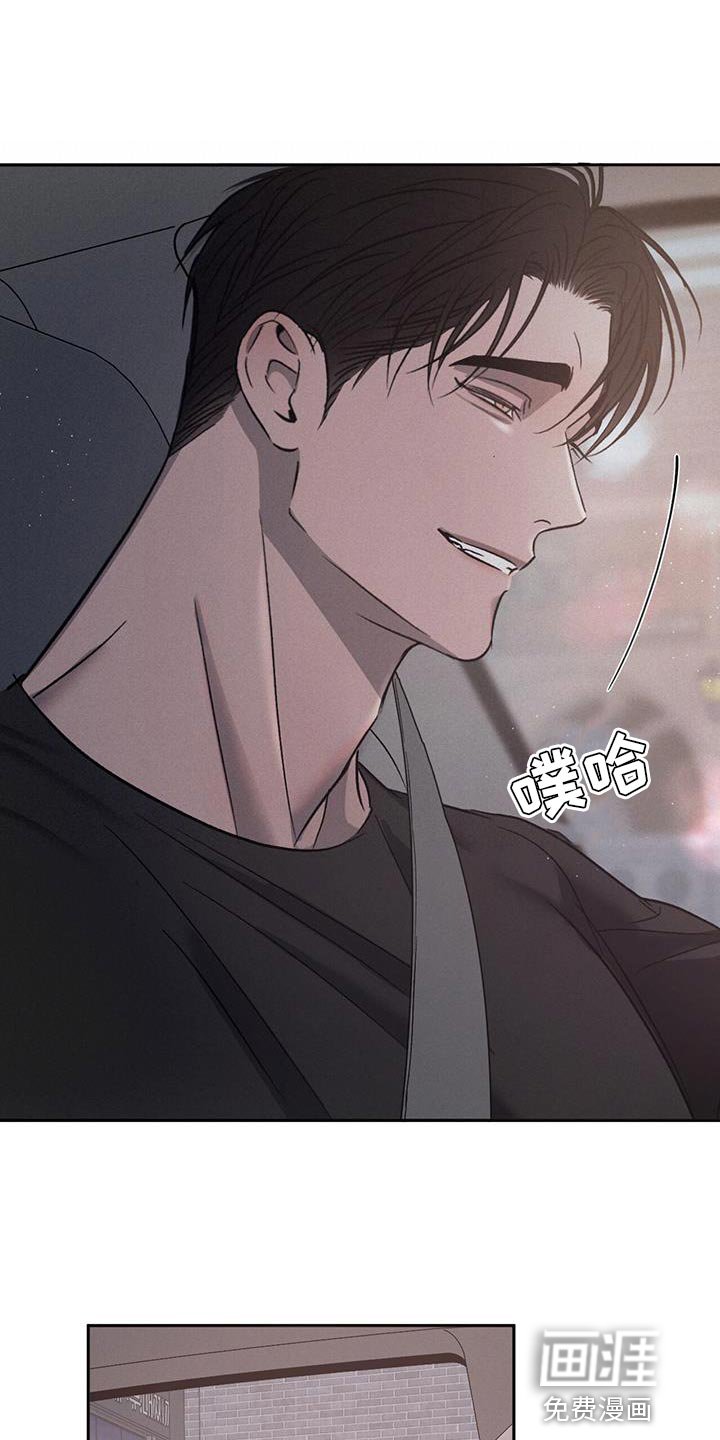 第112章：【第三季】为什么这么帅