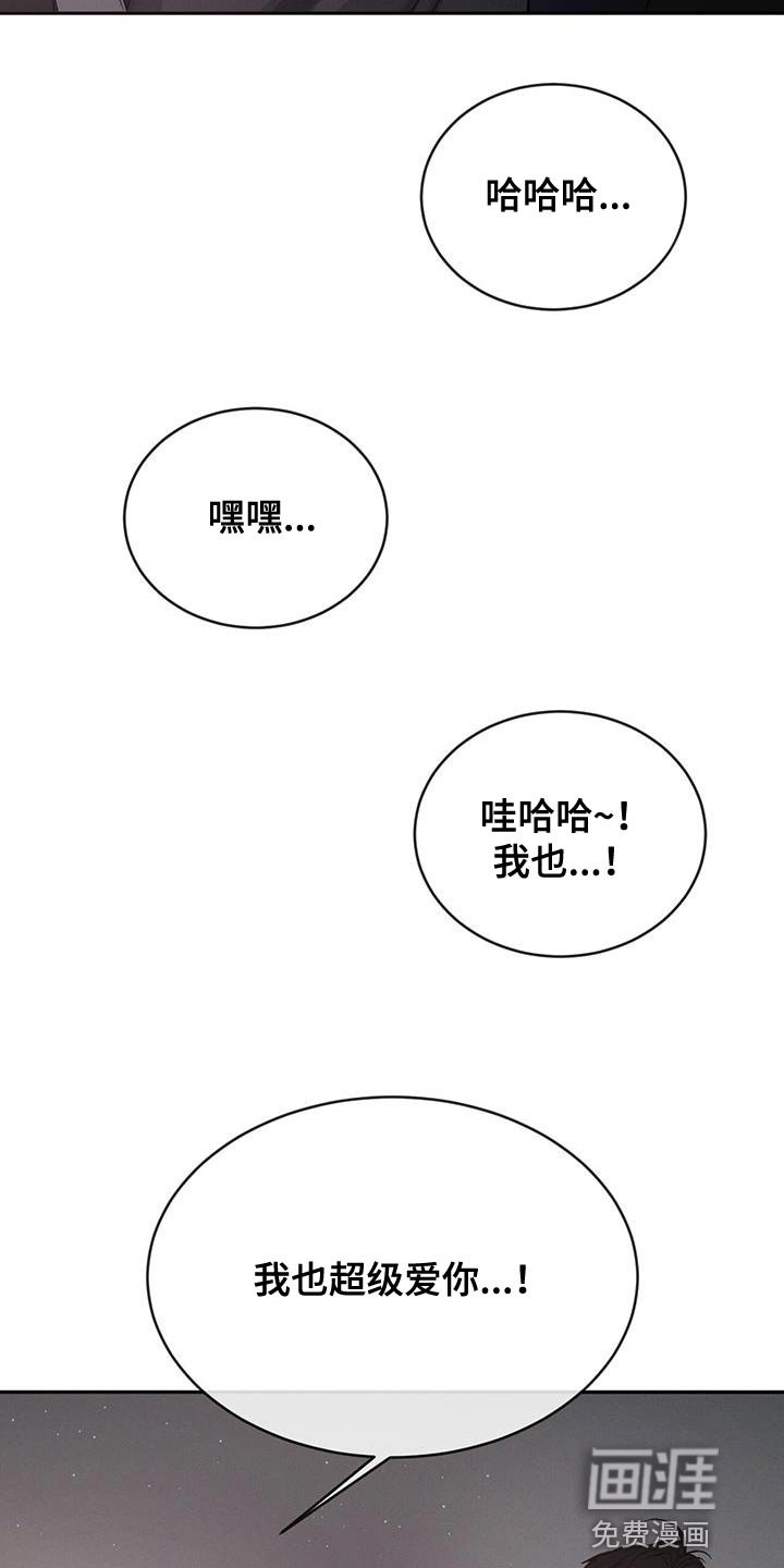 第112章：【第三季】为什么这么帅