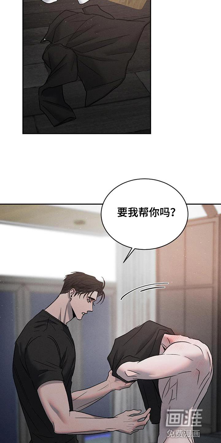 第112章：【第三季】为什么这么帅