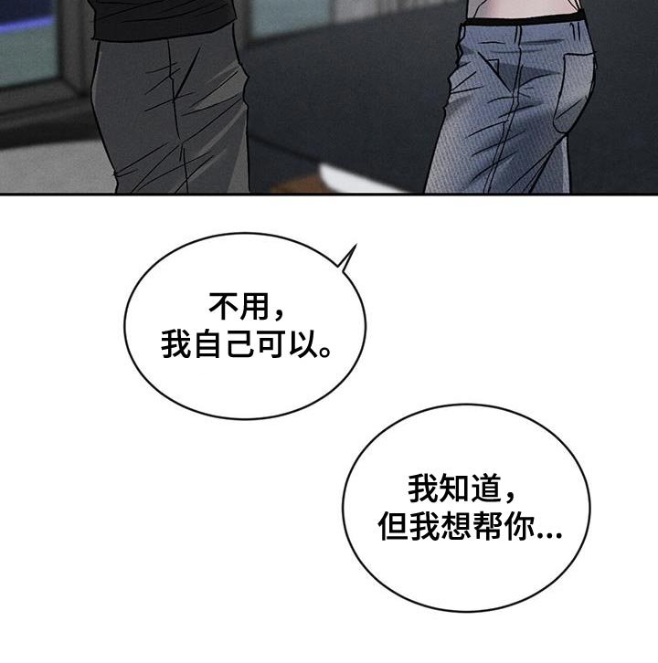 第112章：【第三季】为什么这么帅