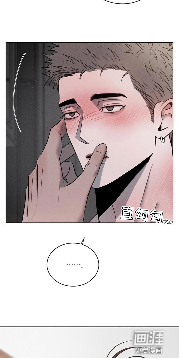 第112章：【第三季】为什么这么帅