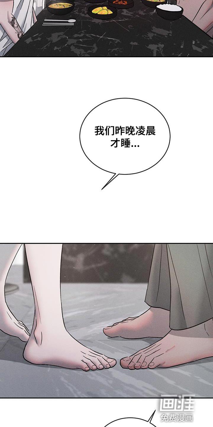 第113章：【第三季】我也可以等你