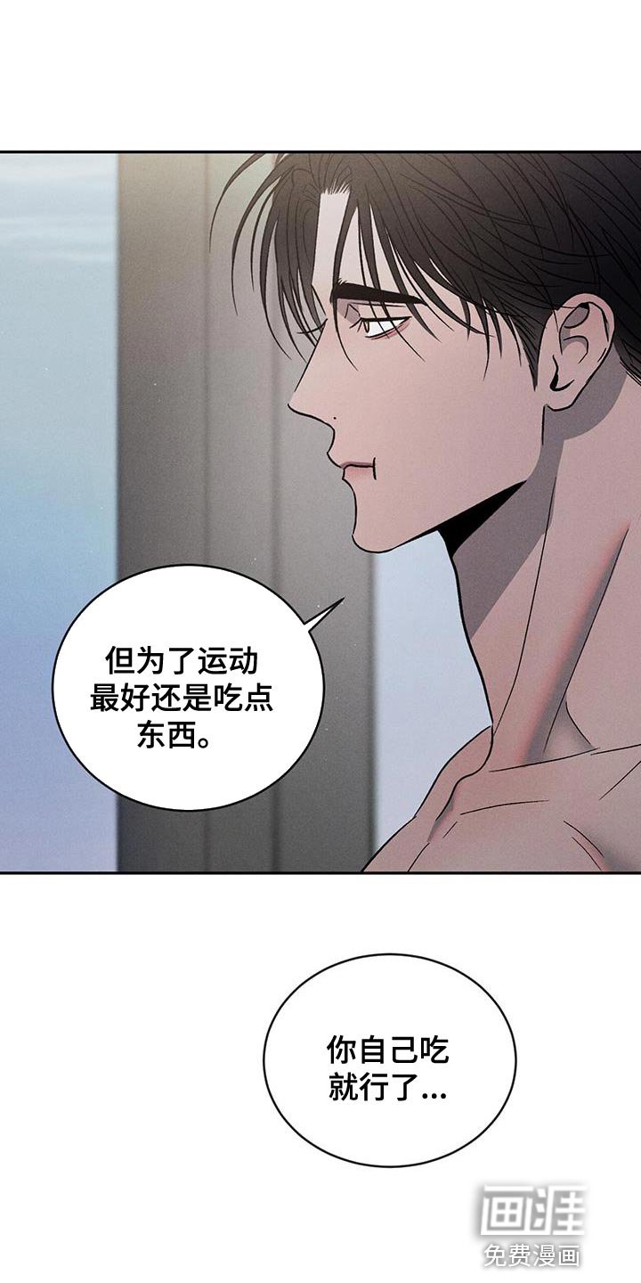第113章：【第三季】我也可以等你