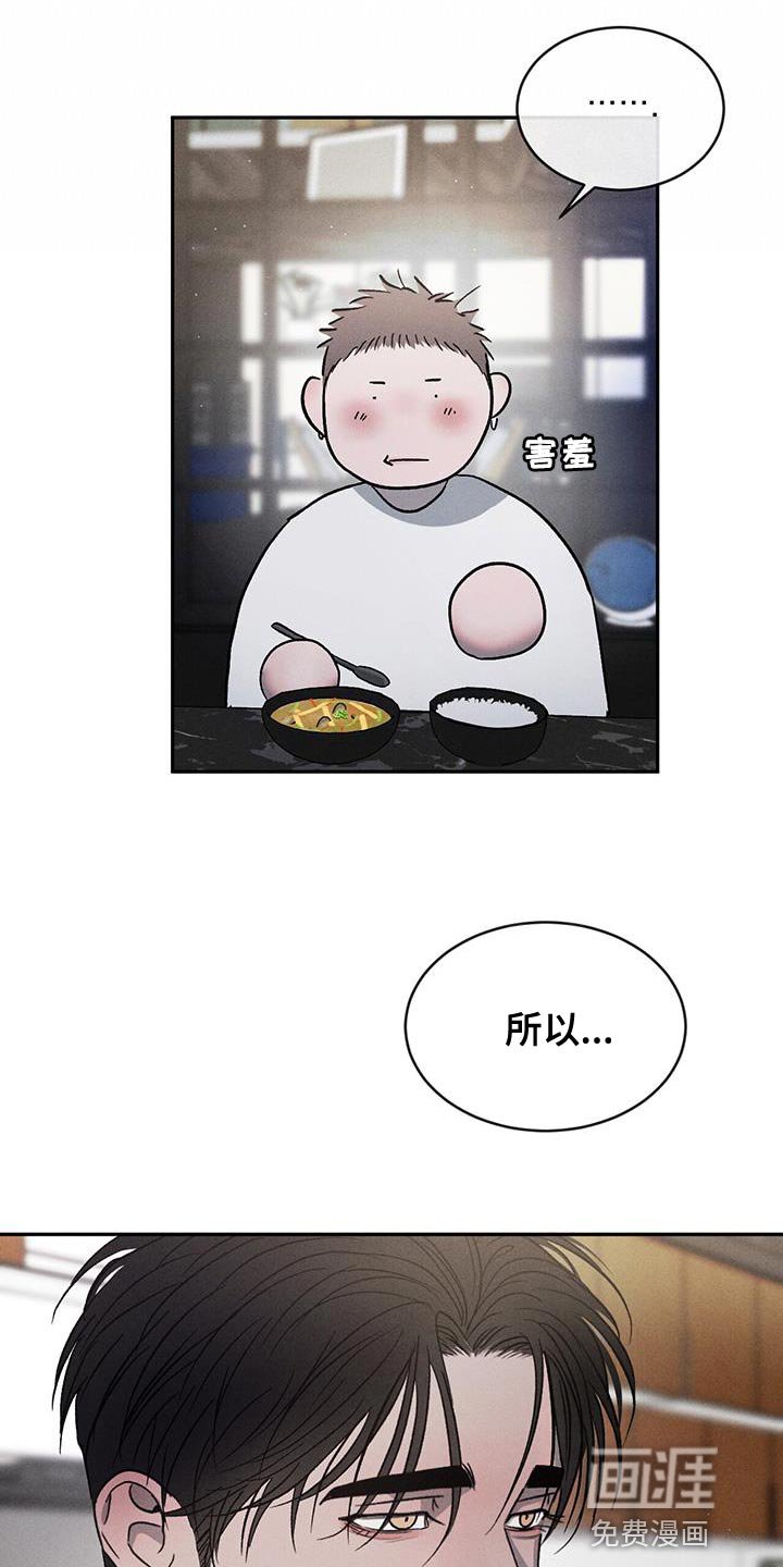 第113章：【第三季】我也可以等你