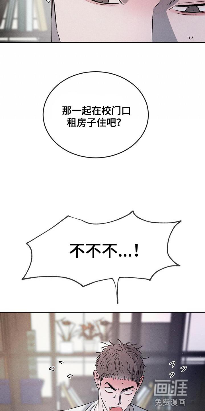 第113章：【第三季】我也可以等你