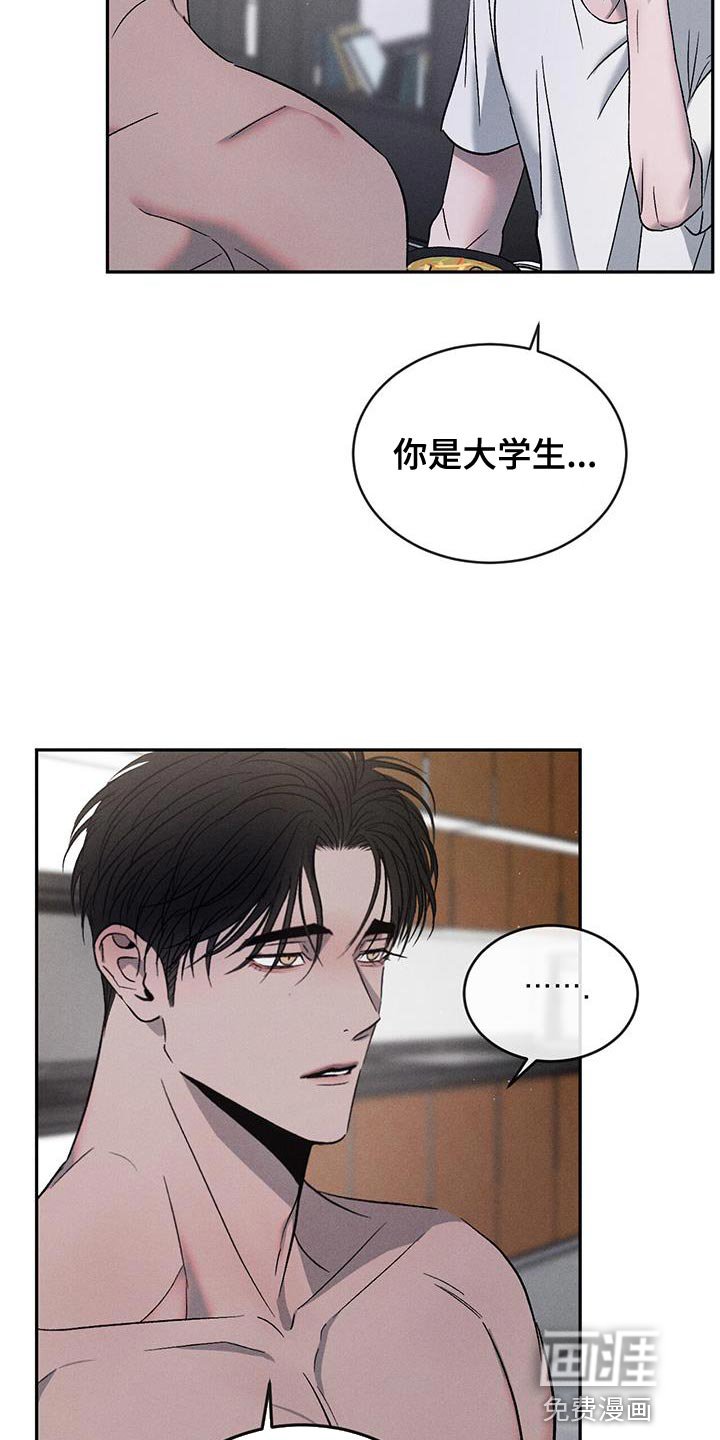 第113章：【第三季】我也可以等你