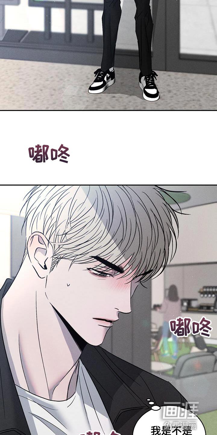 第114章：【第三季】我已经成年了