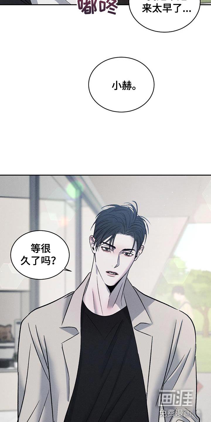 第114章：【第三季】我已经成年了
