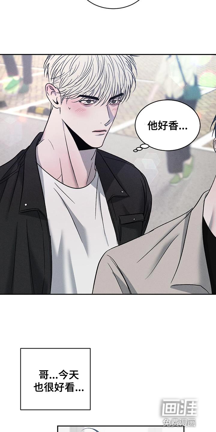第114章：【第三季】我已经成年了