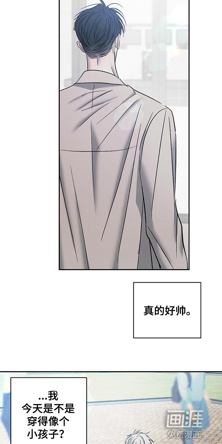 第114章：【第三季】我已经成年了