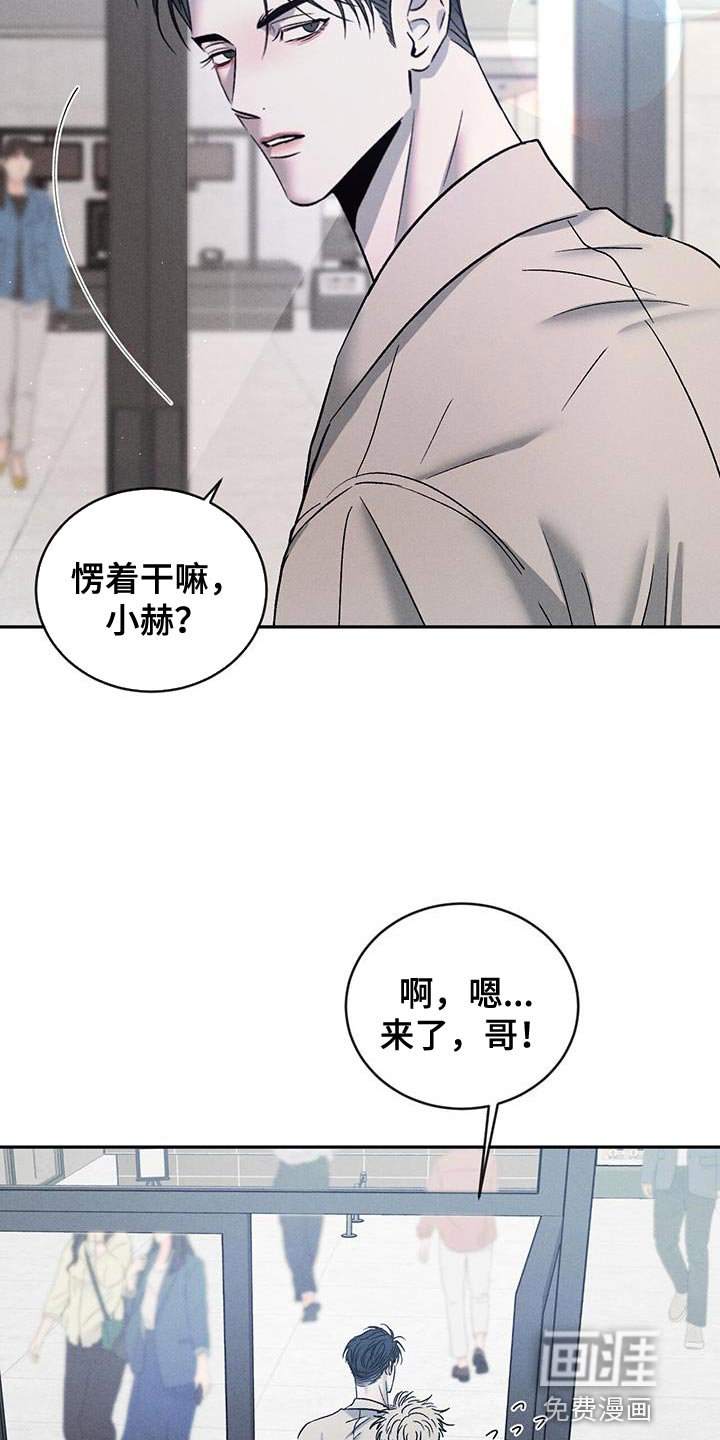 第114章：【第三季】我已经成年了