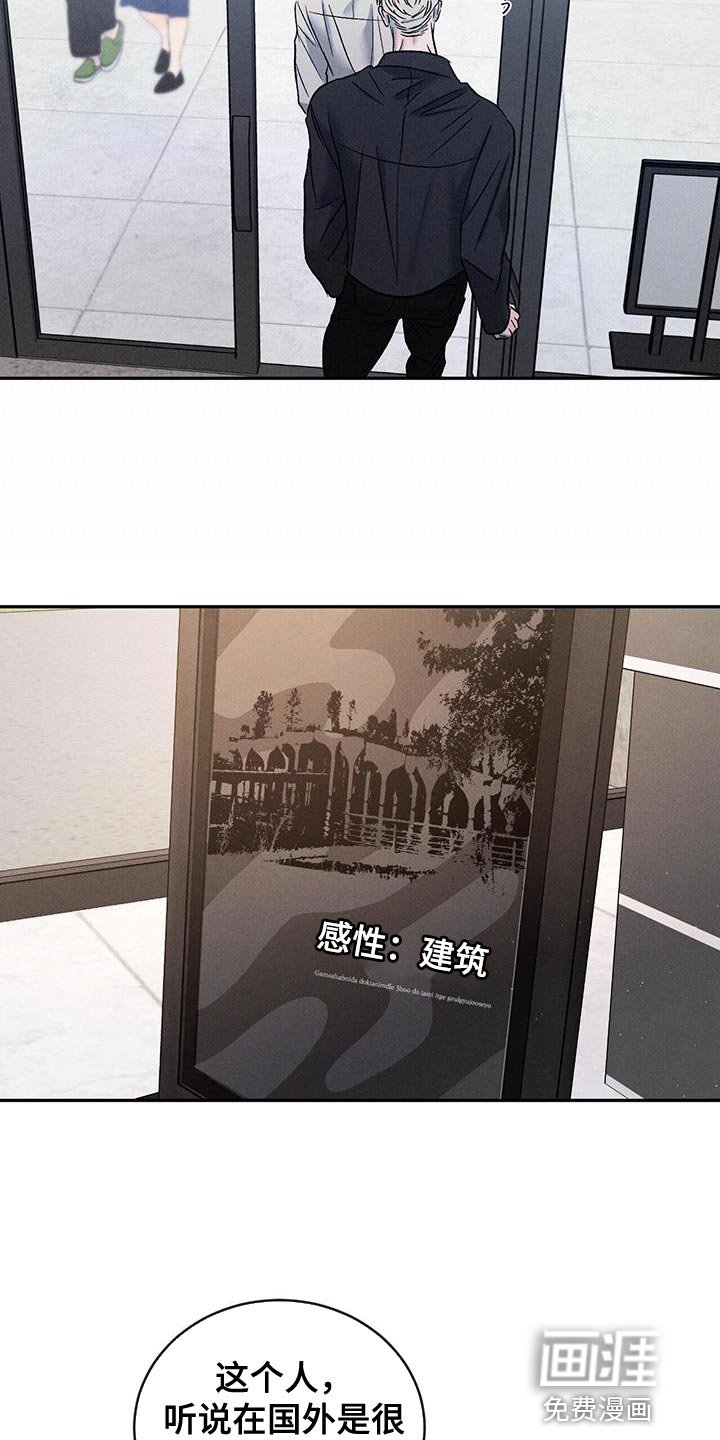 第114章：【第三季】我已经成年了