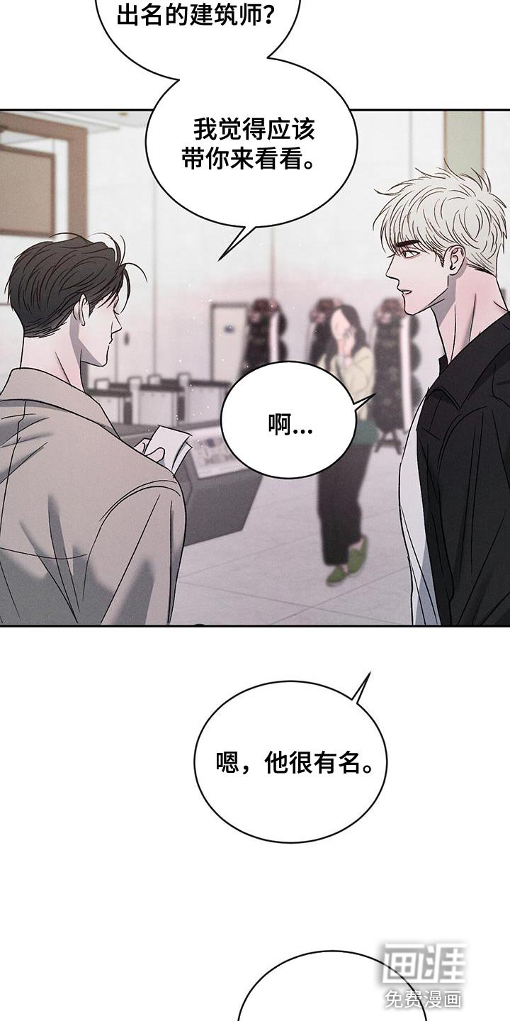 第114章：【第三季】我已经成年了
