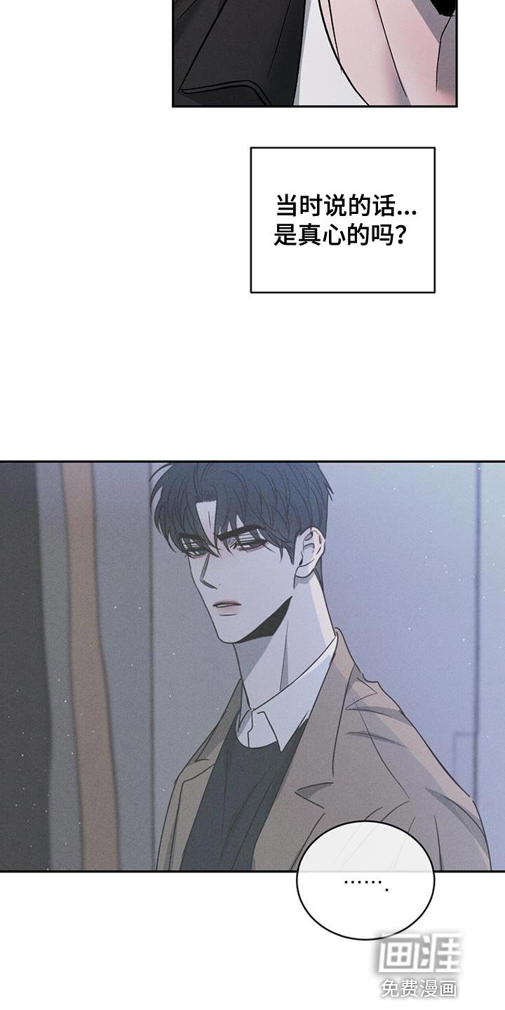 第114章：【第三季】我已经成年了