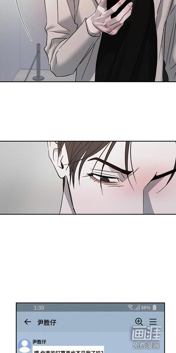 第114章：【第三季】我已经成年了