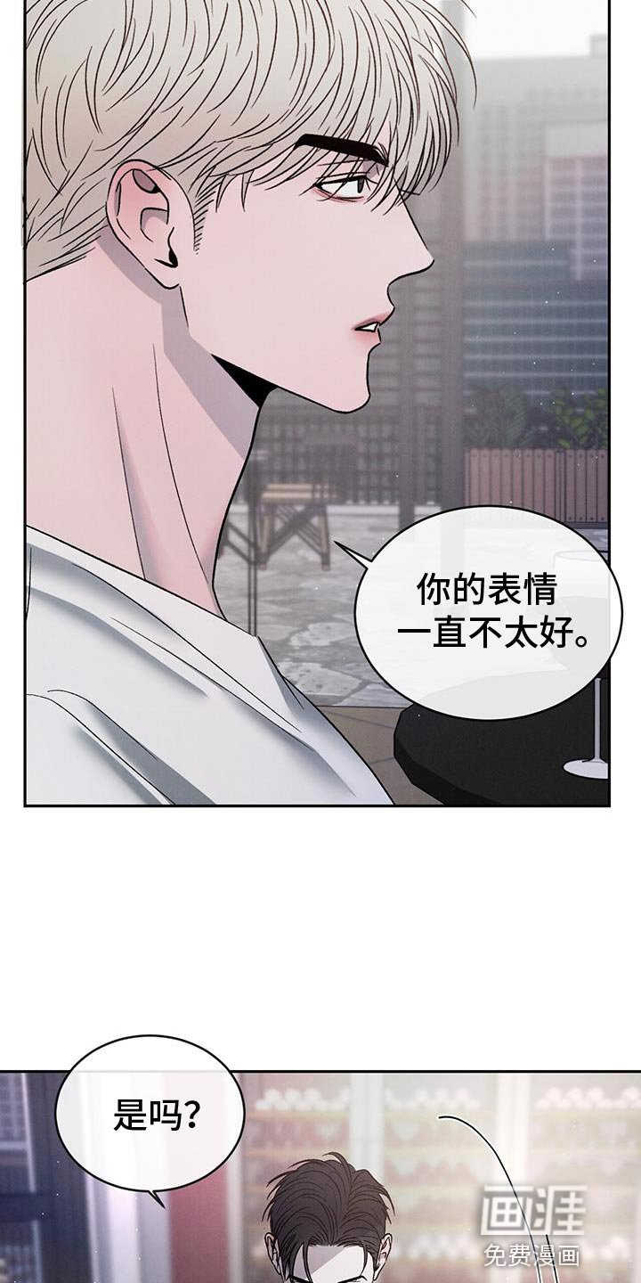 第115章：【第三季】我不想逼你