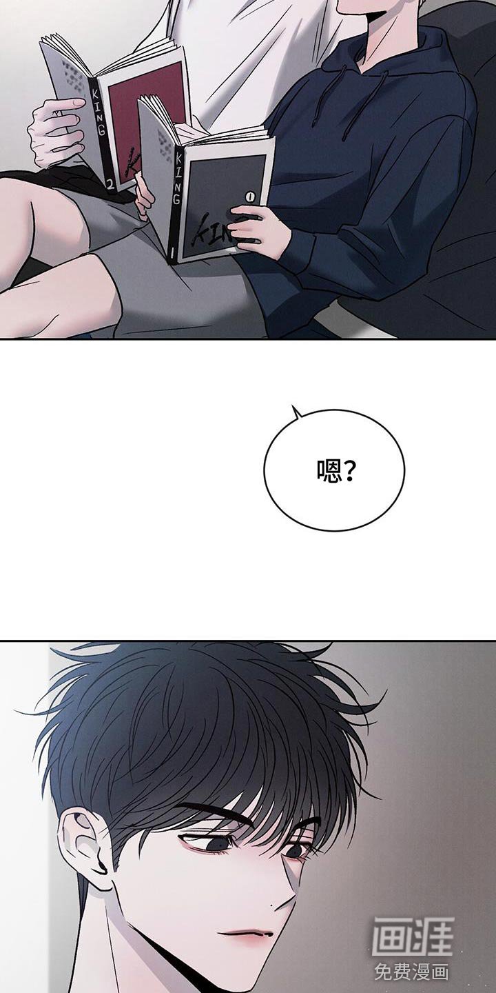 第115章：【第三季】我不想逼你