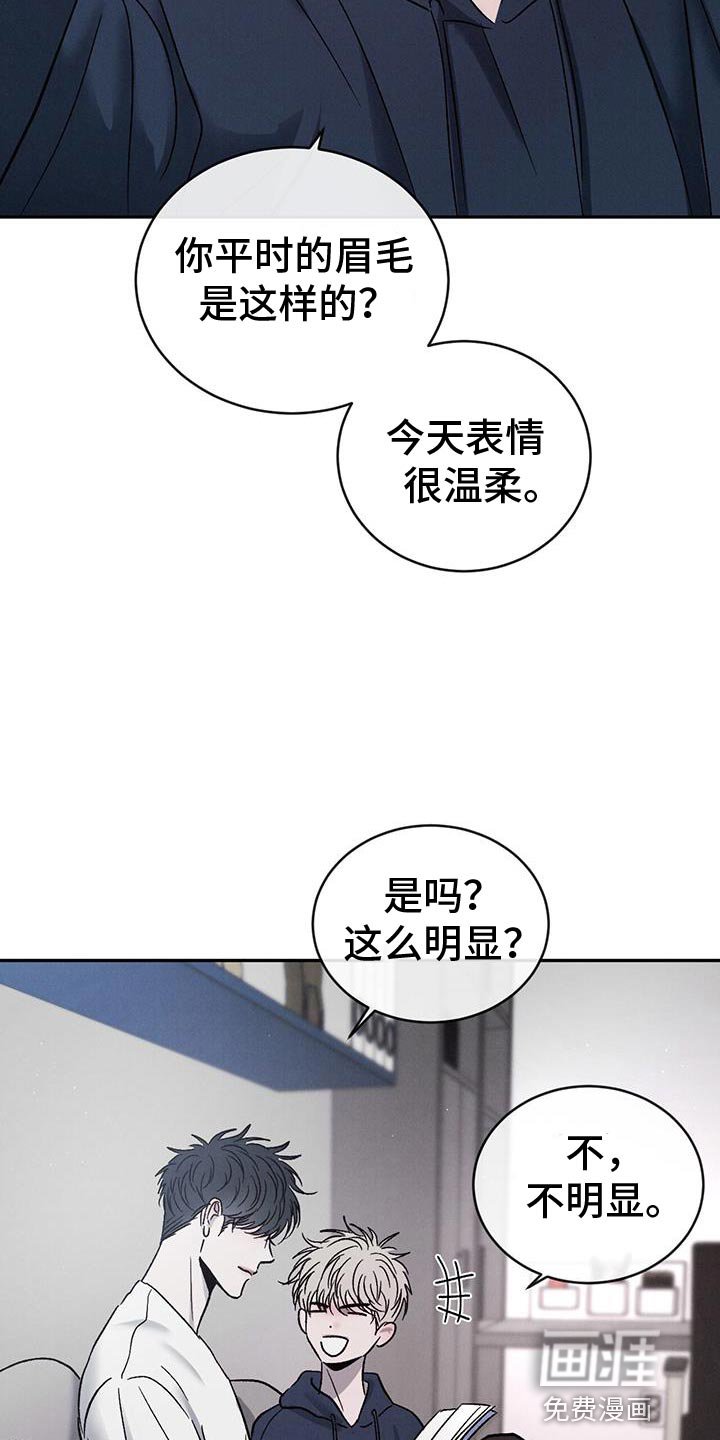 第115章：【第三季】我不想逼你
