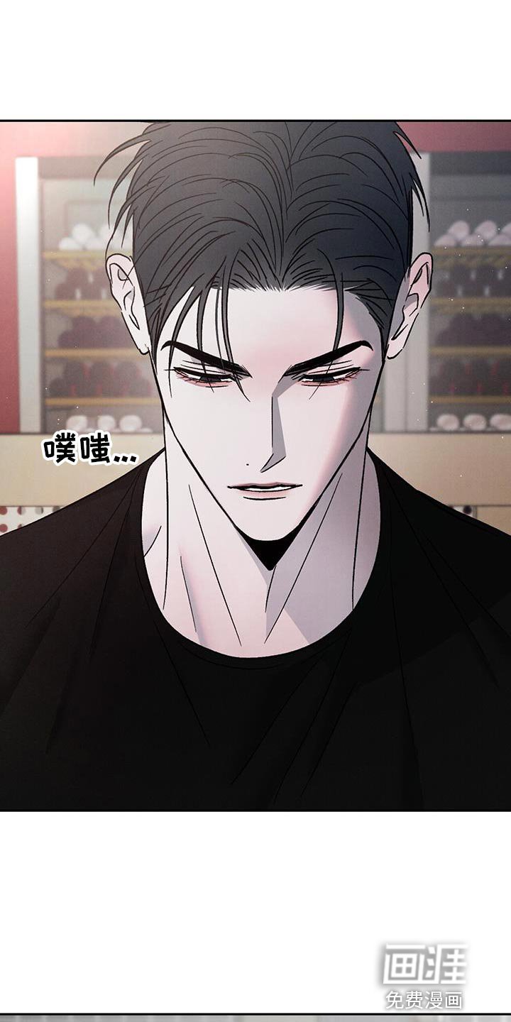 第115章：【第三季】我不想逼你