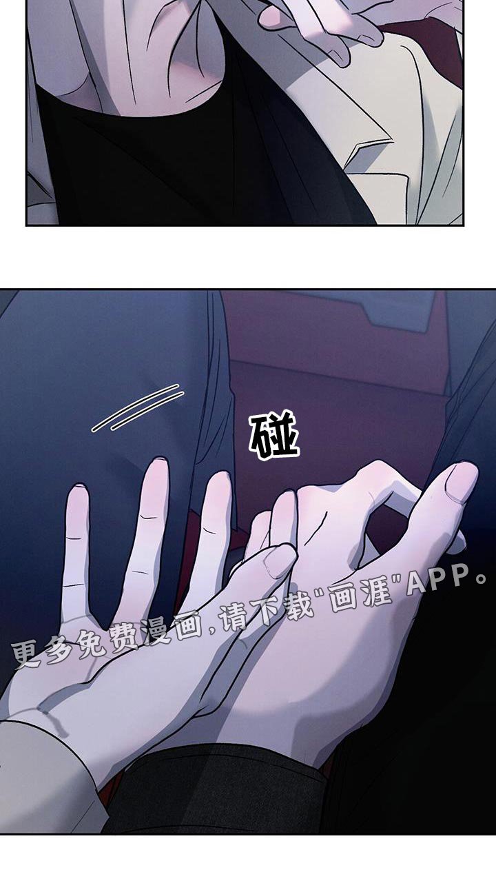 第115章：【第三季】我不想逼你