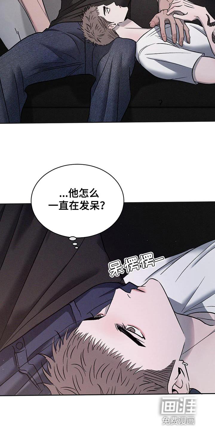 第116章：【第三季】招蜂引蝶