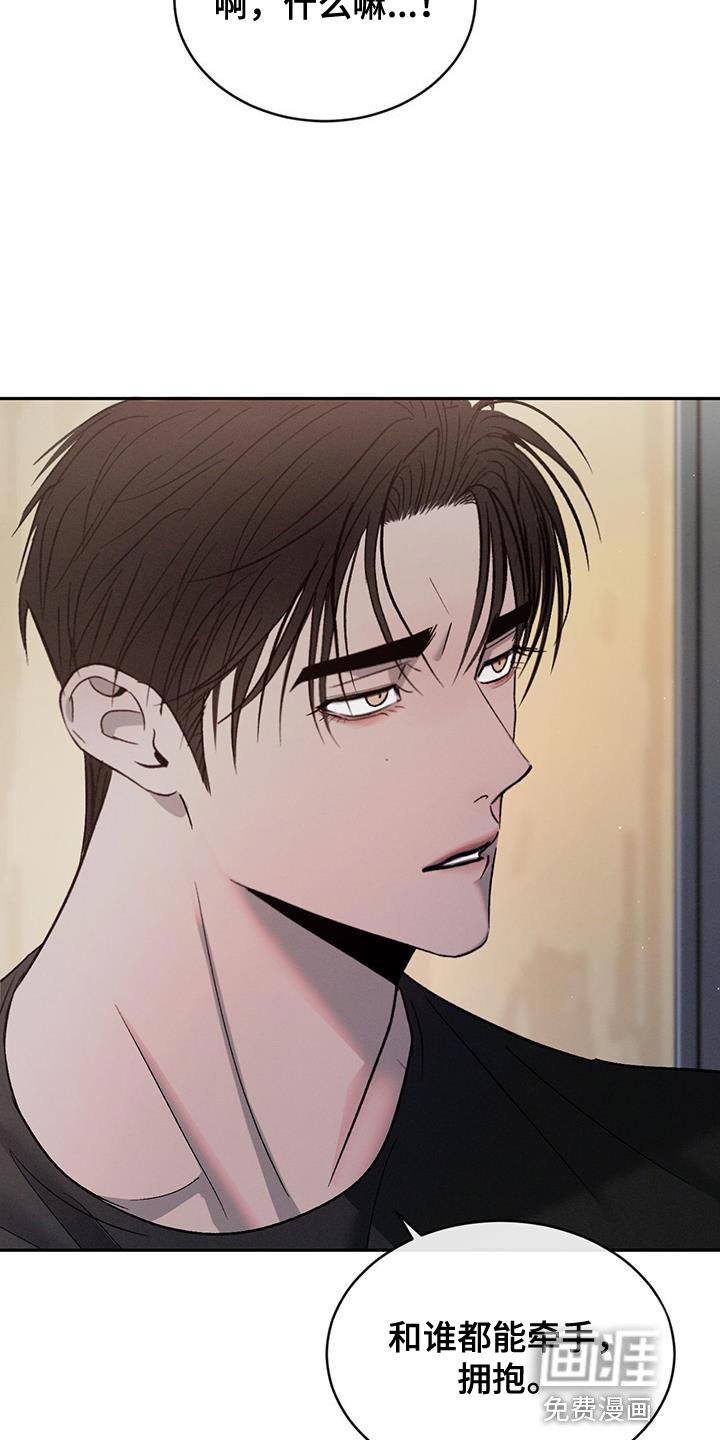 第116章：【第三季】招蜂引蝶