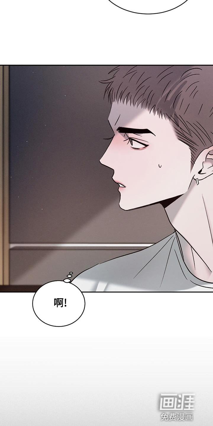 第116章：【第三季】招蜂引蝶