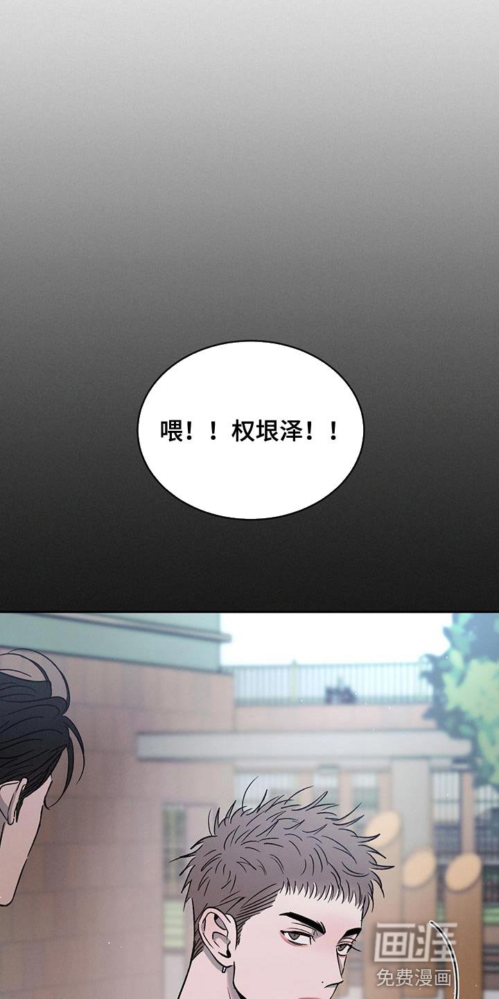 第116章：【第三季】招蜂引蝶