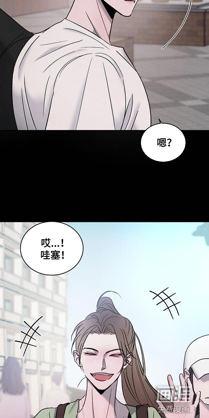 第116章：【第三季】招蜂引蝶