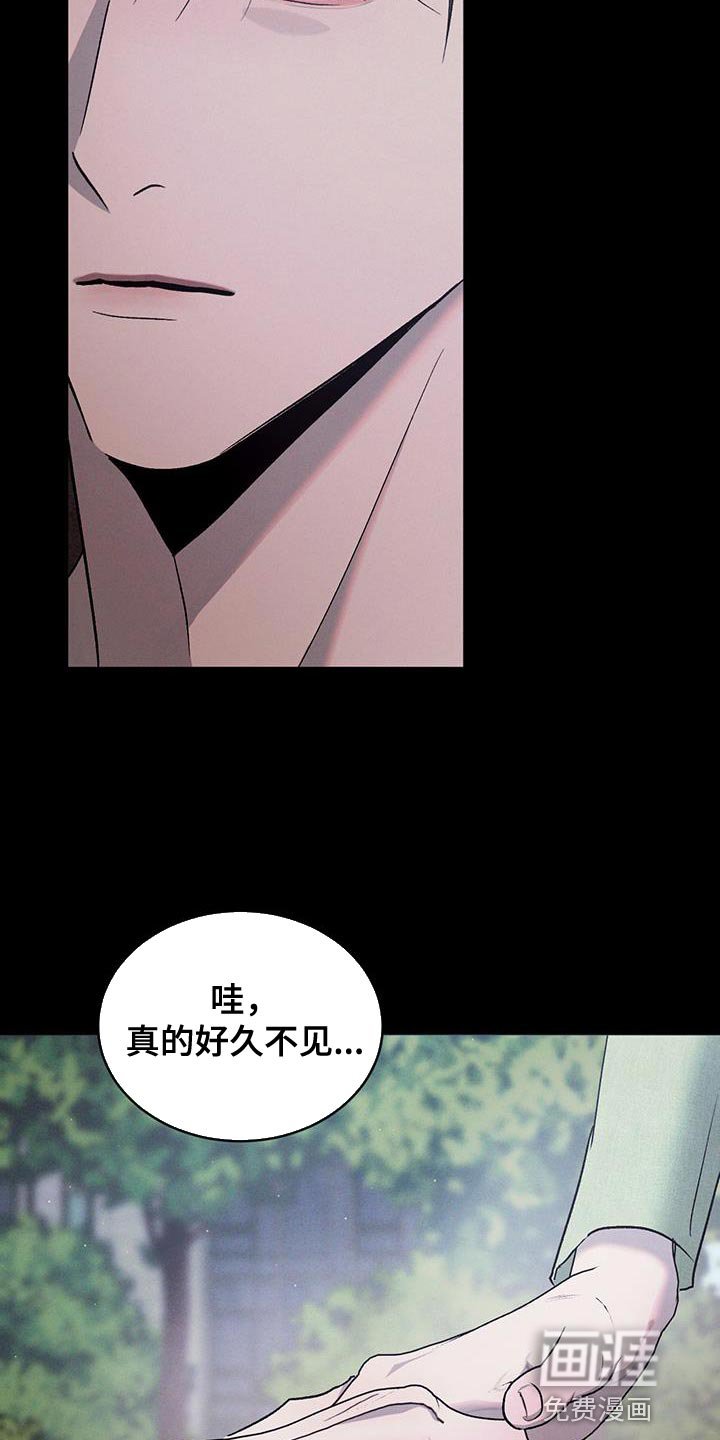 第116章：【第三季】招蜂引蝶