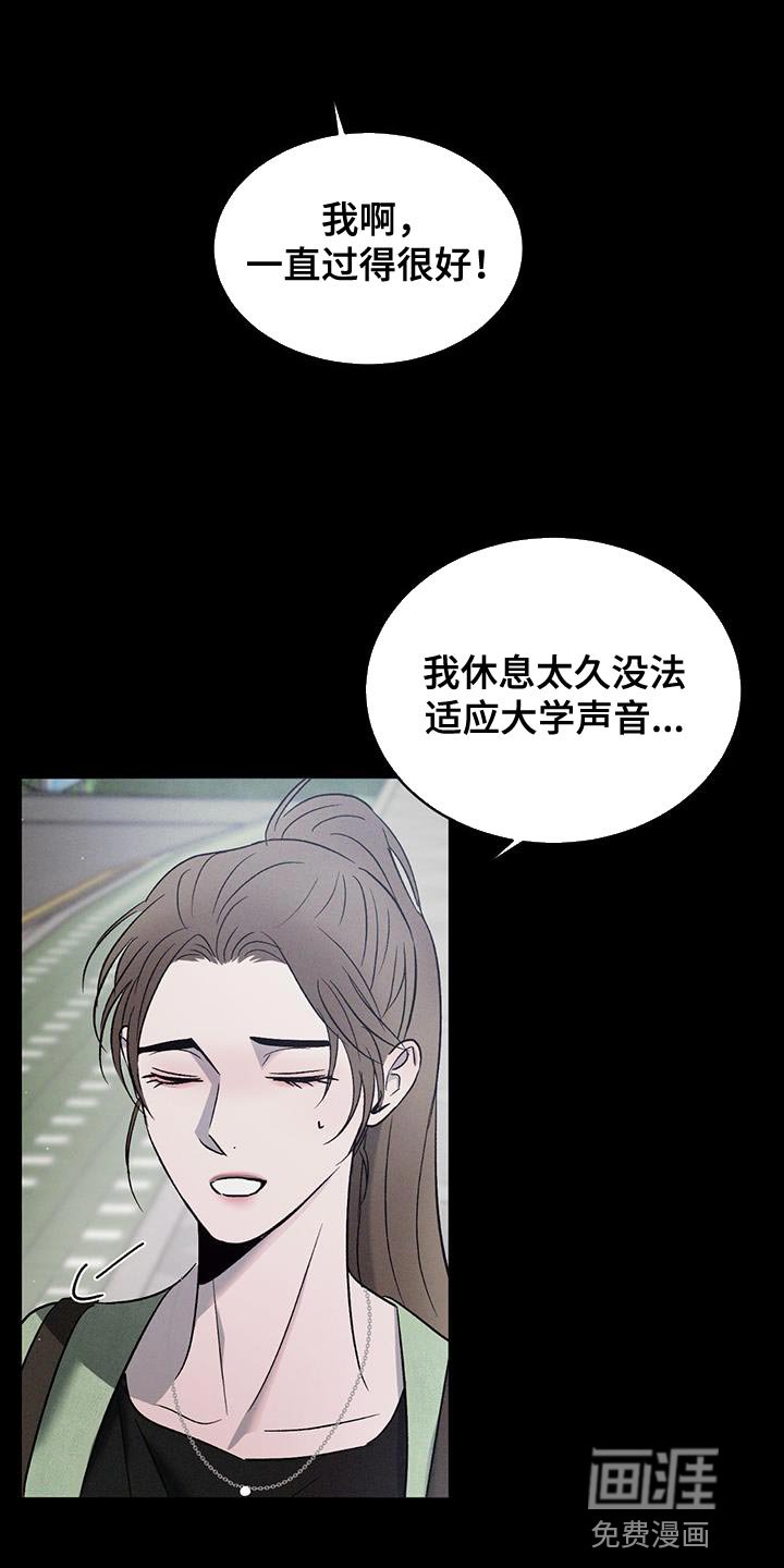 第116章：【第三季】招蜂引蝶
