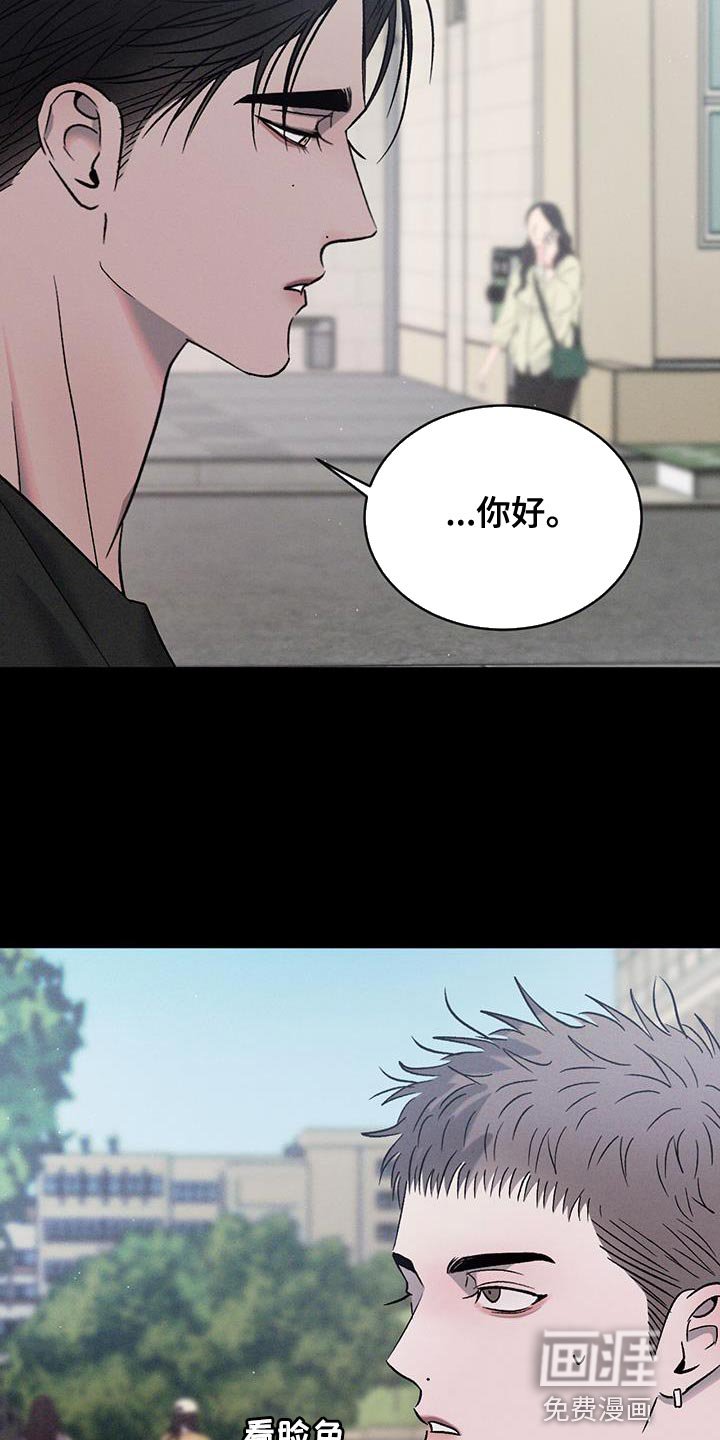 第116章：【第三季】招蜂引蝶