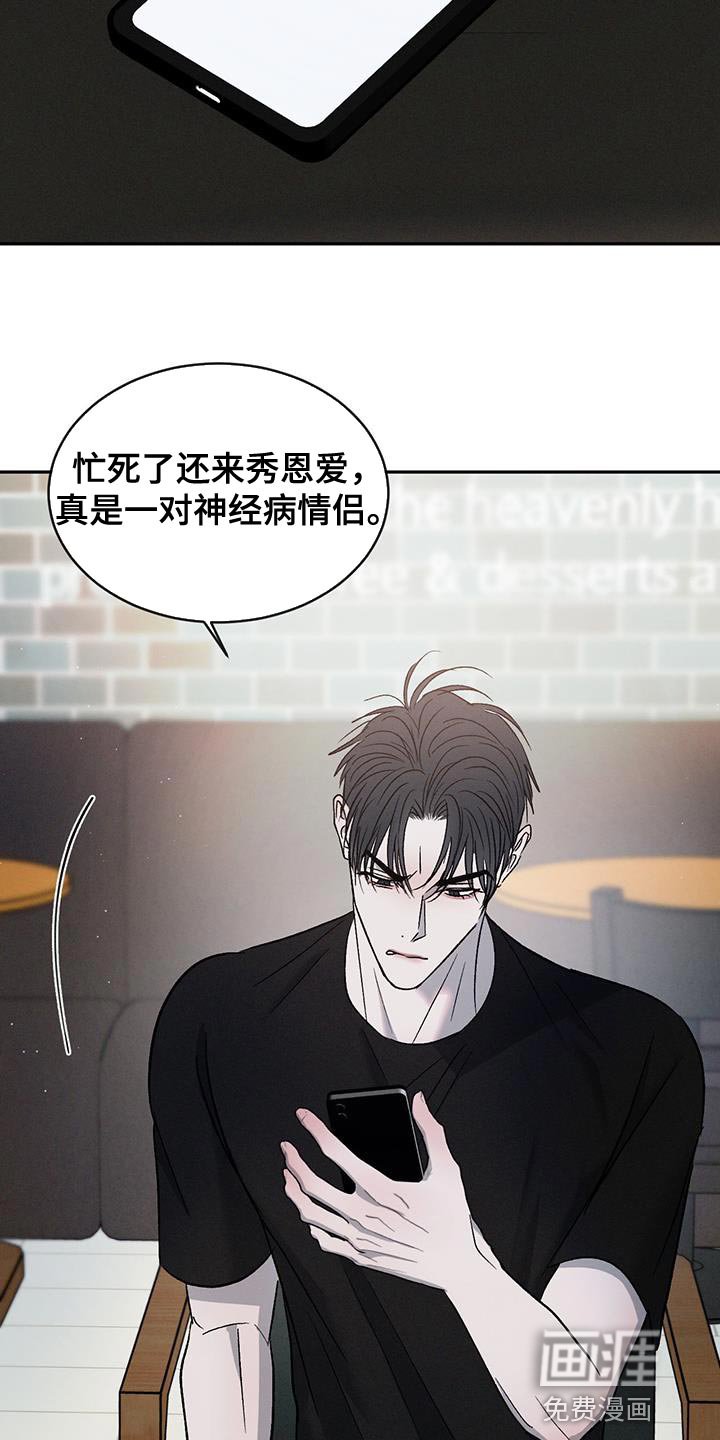 第117章：【第三季】你也有错！