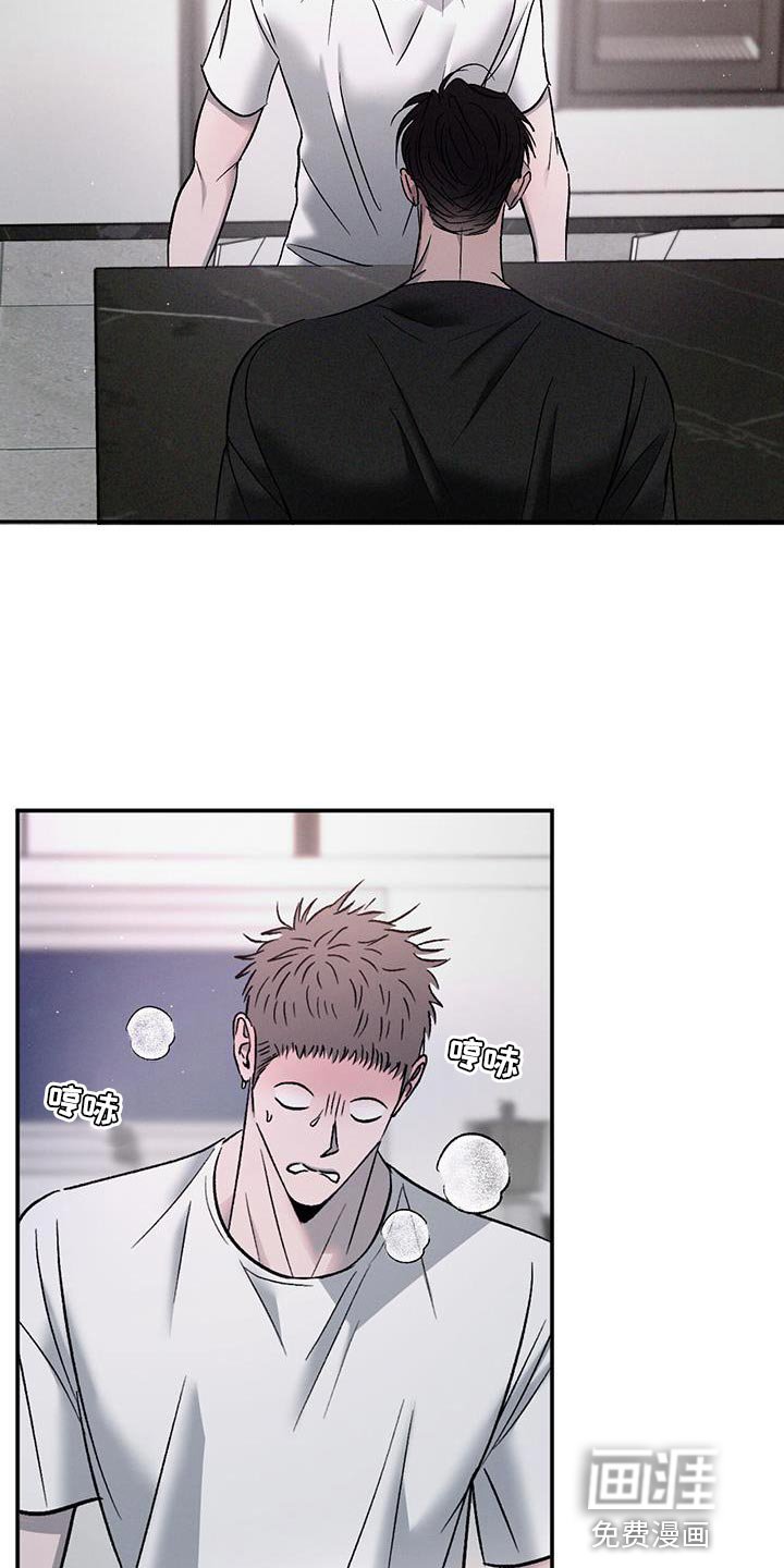 第117章：【第三季】你也有错！