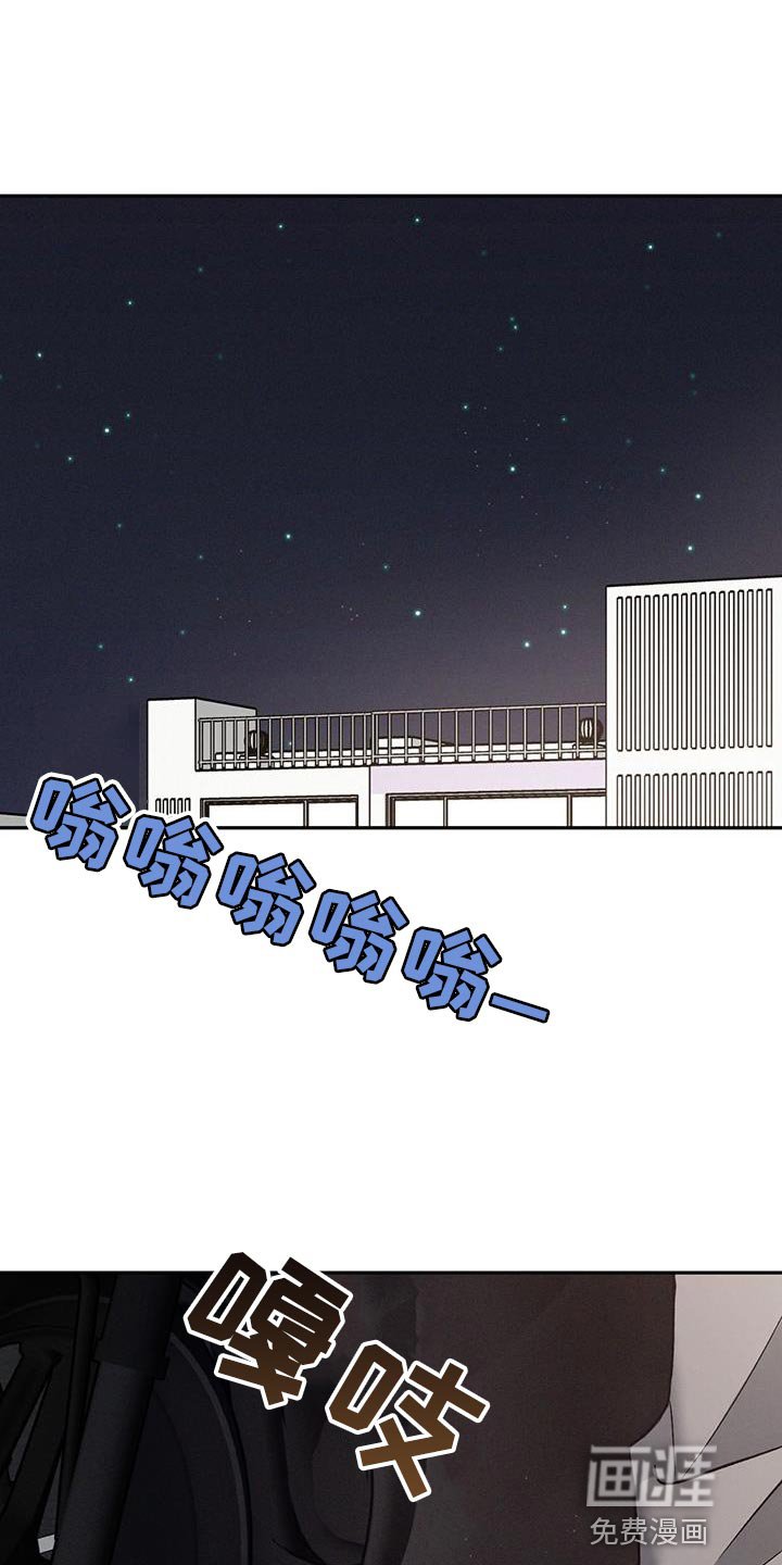 第118章：【第三季】不懂我的心