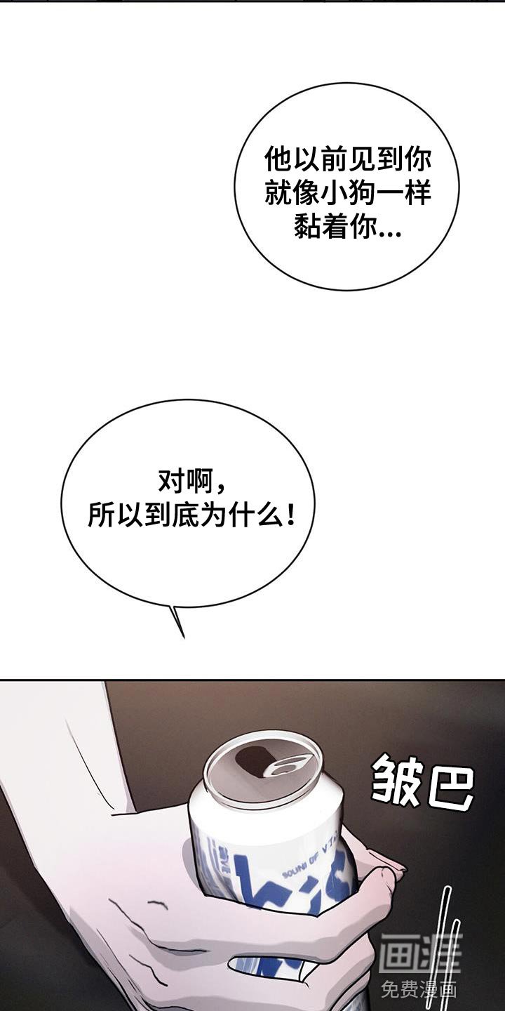 第118章：【第三季】不懂我的心