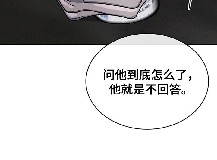 第118章：【第三季】不懂我的心