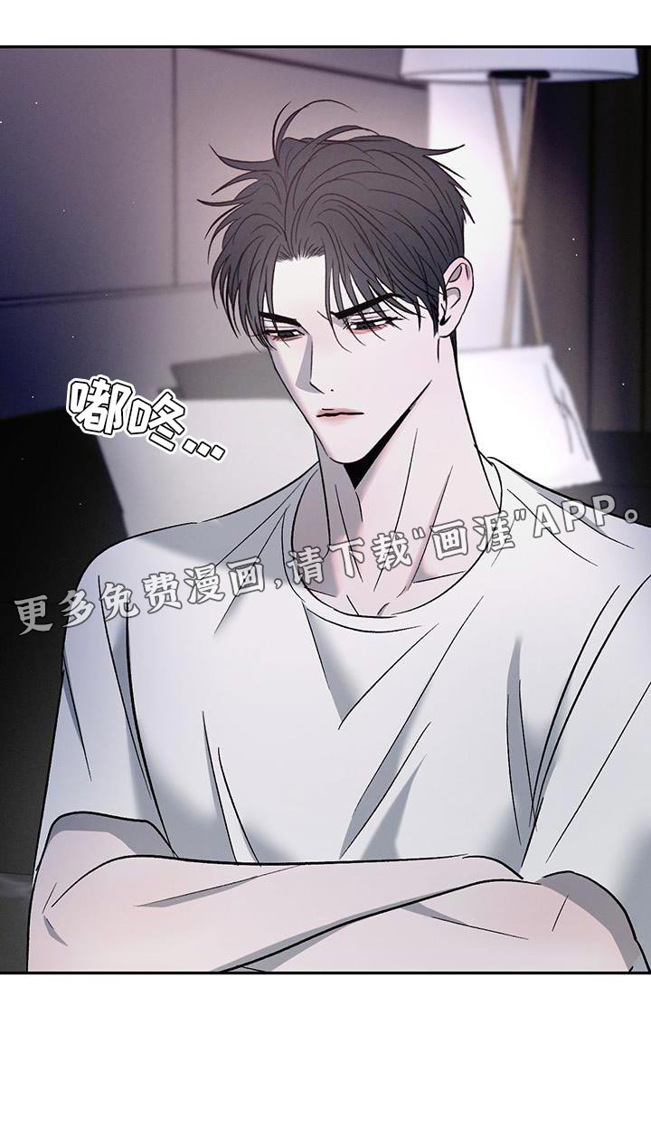 第118章：【第三季】不懂我的心