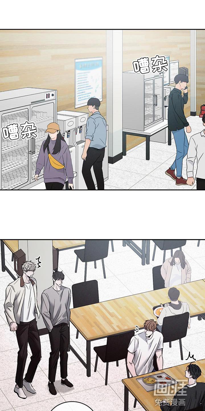 第119章：【第三季】服兵役