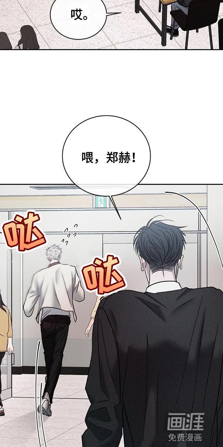 第119章：【第三季】服兵役