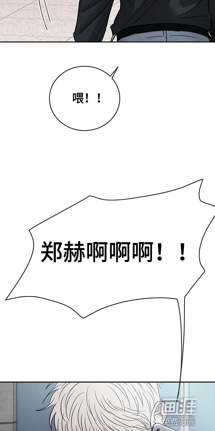 第119章：【第三季】服兵役