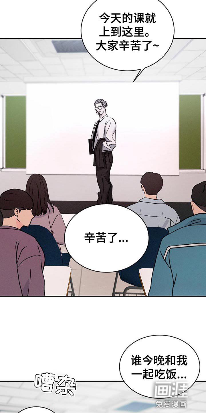 第119章：【第三季】服兵役