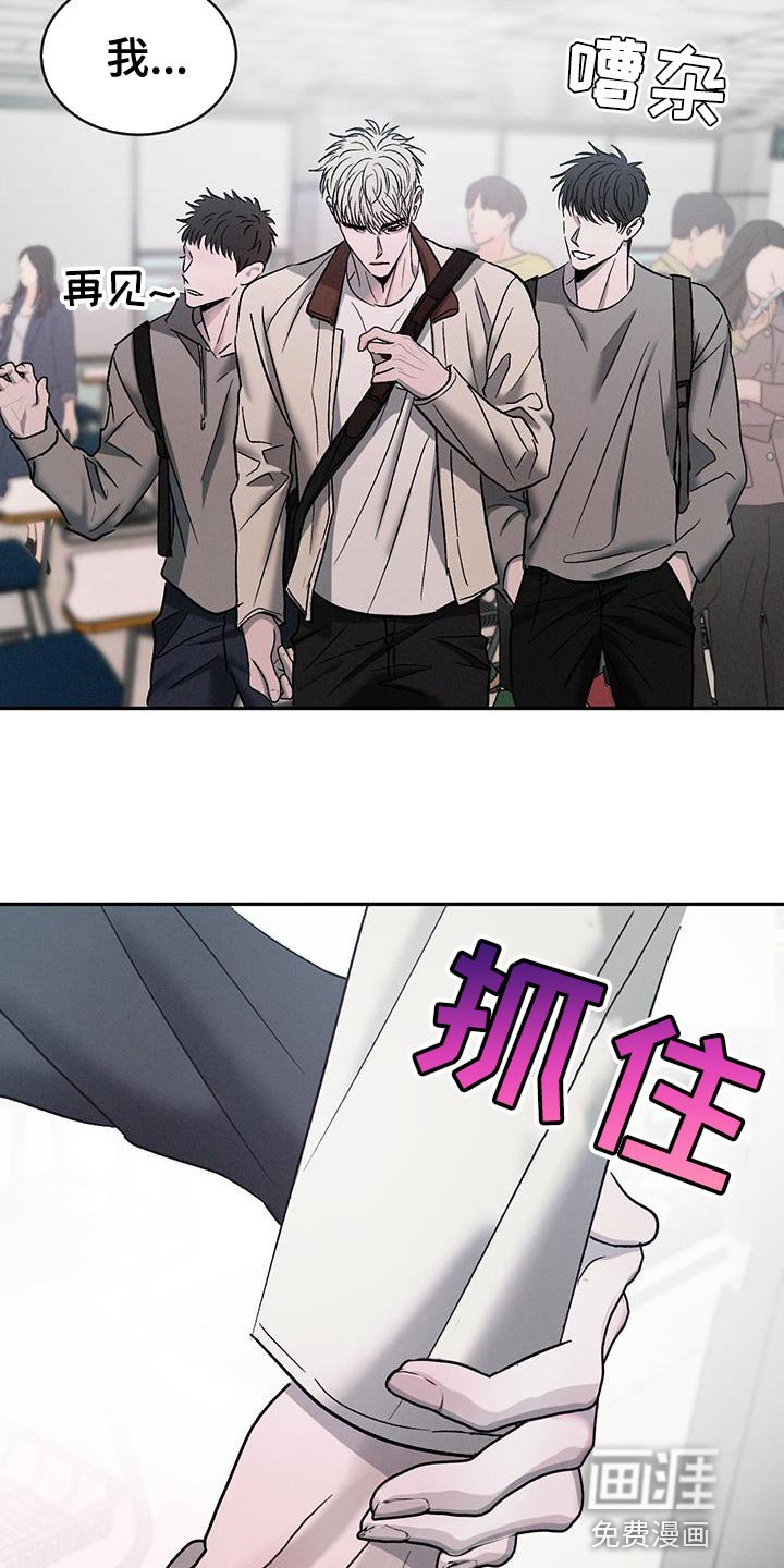 第119章：【第三季】服兵役