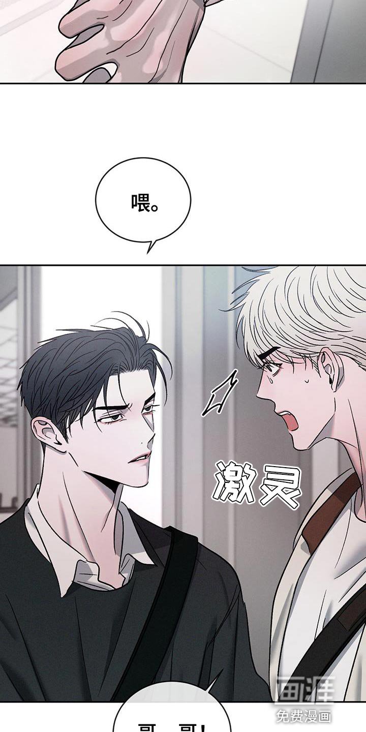 第119章：【第三季】服兵役