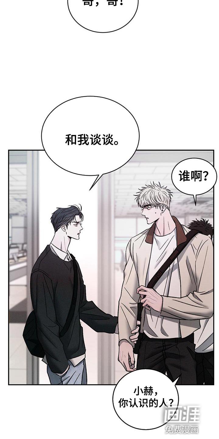 第119章：【第三季】服兵役