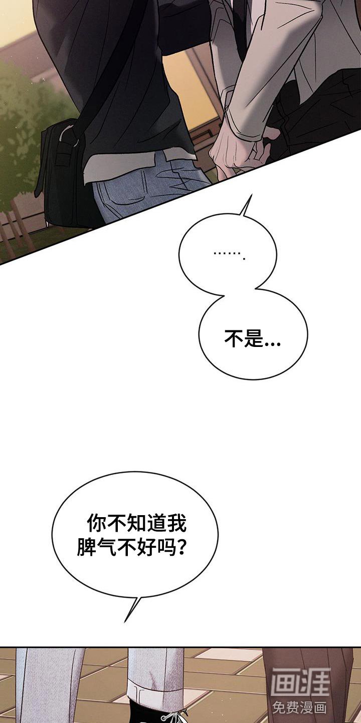 第119章：【第三季】服兵役