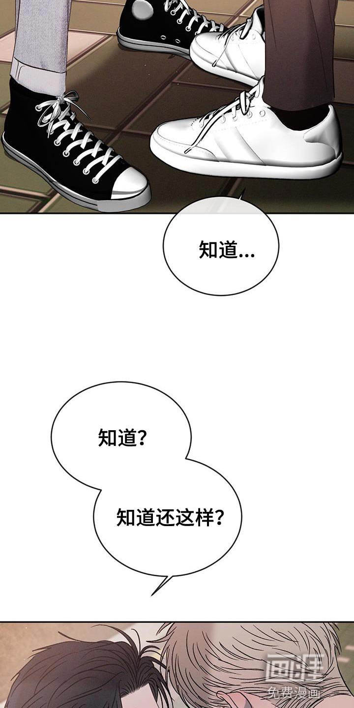 第119章：【第三季】服兵役