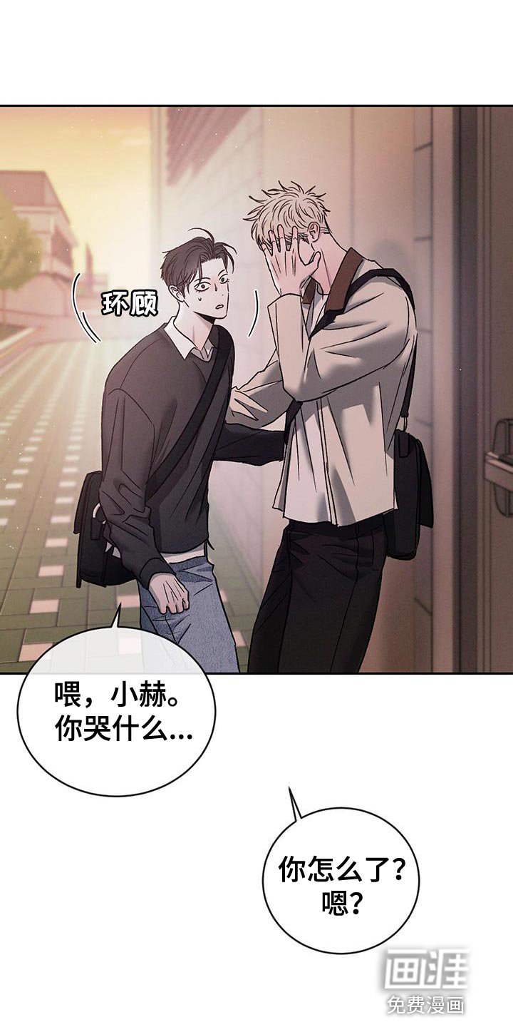 第119章：【第三季】服兵役