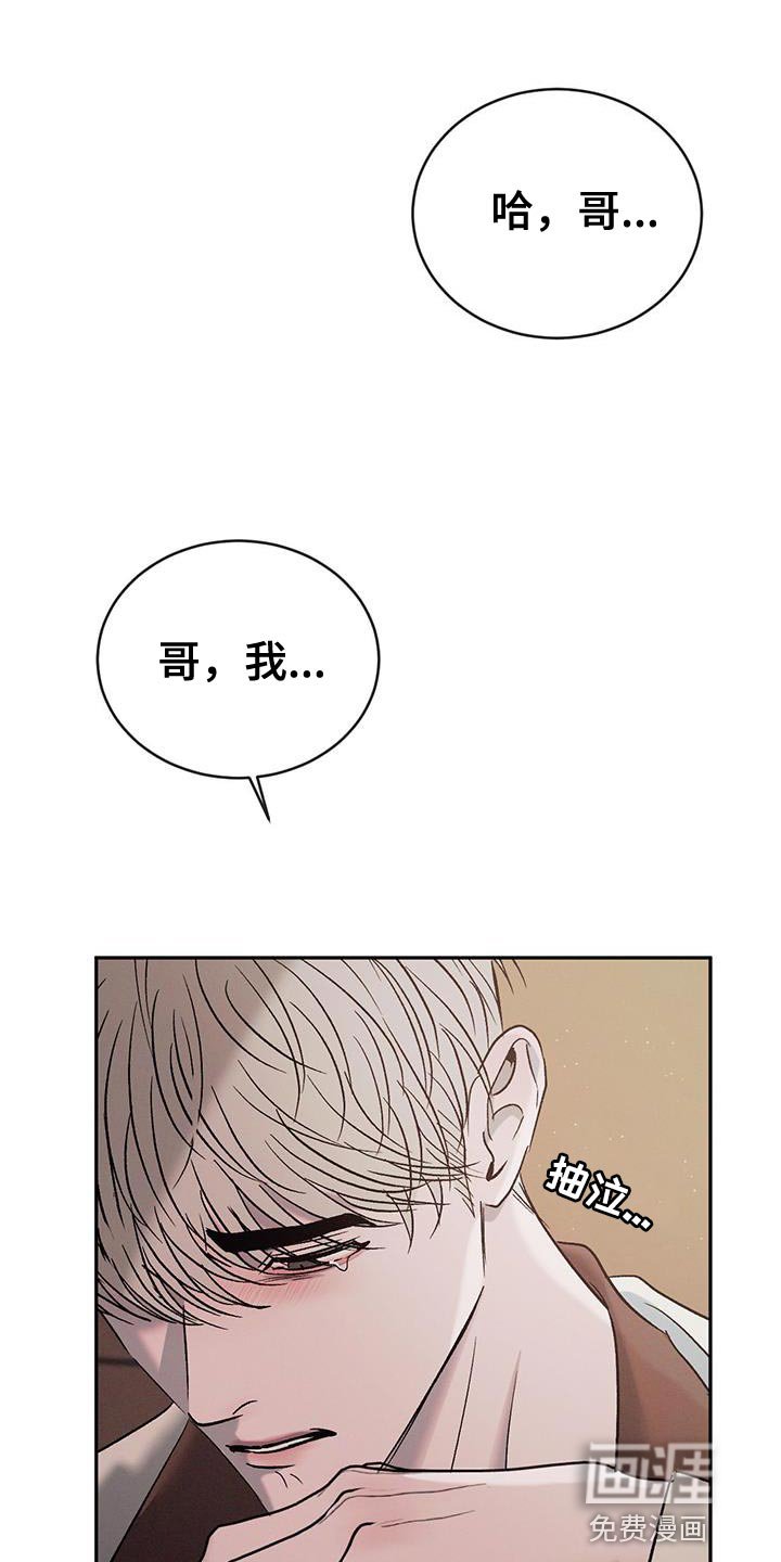 第119章：【第三季】服兵役