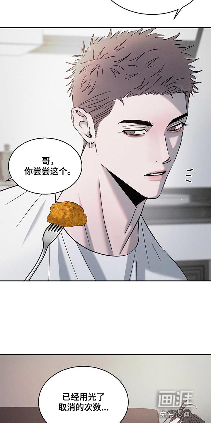 第120章：【第三季】他不会回来的